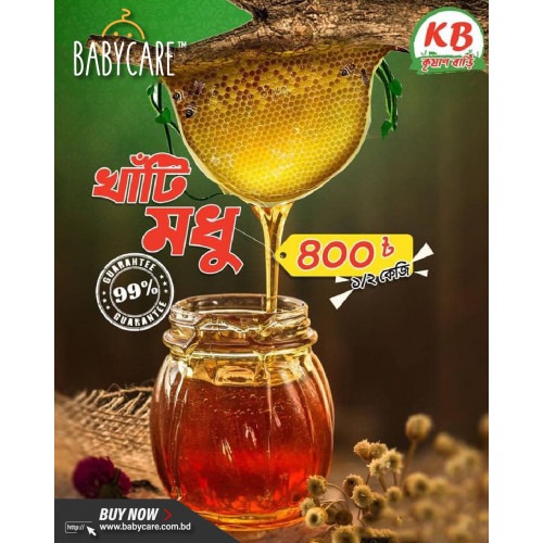Krishan Bari Honey 500gm